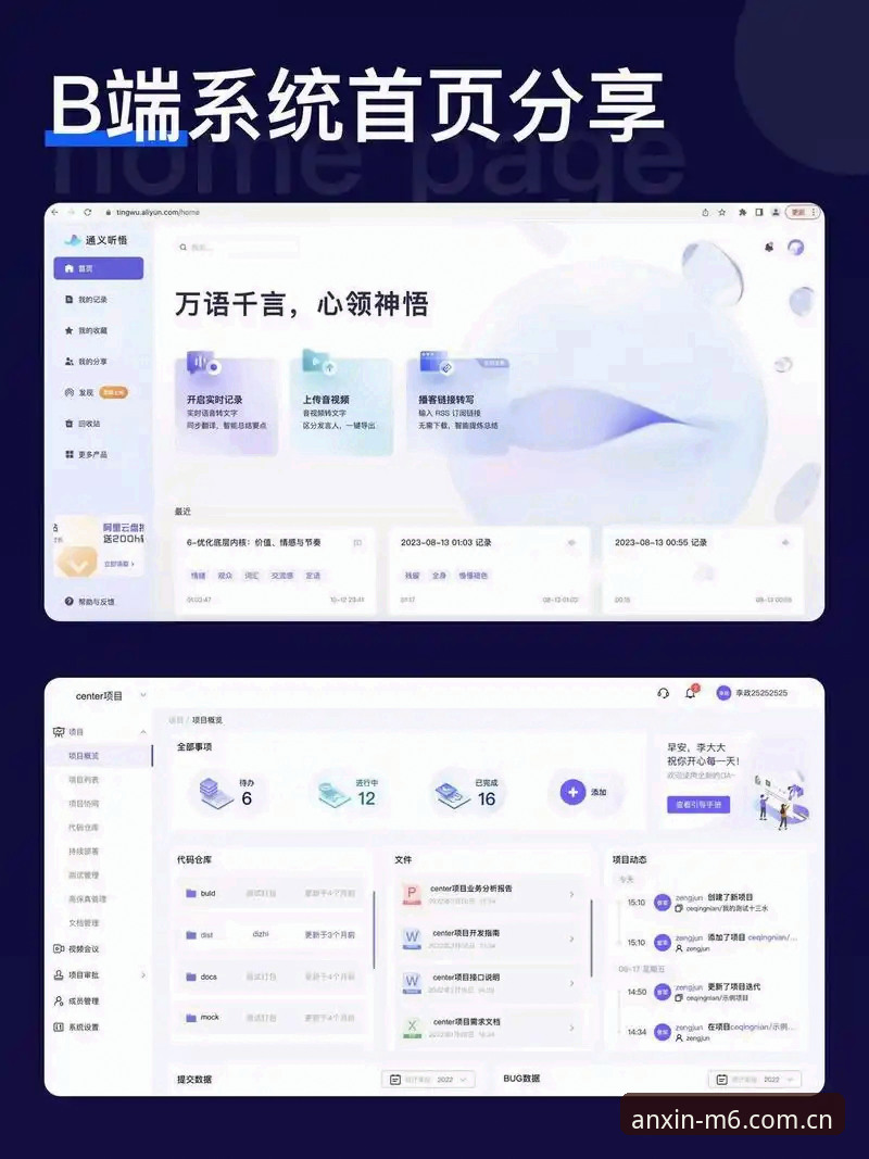 资深用户分享M6体育APP突破性使用心得——从登录困境到数据掌控的实战经验